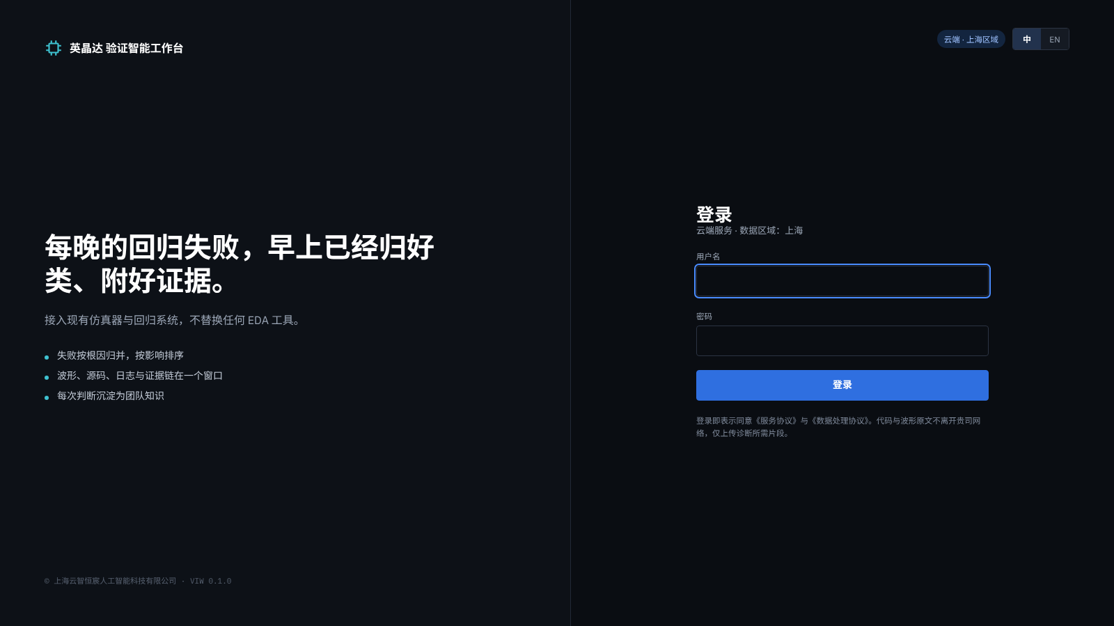 로그인 (실제 구동 화면)